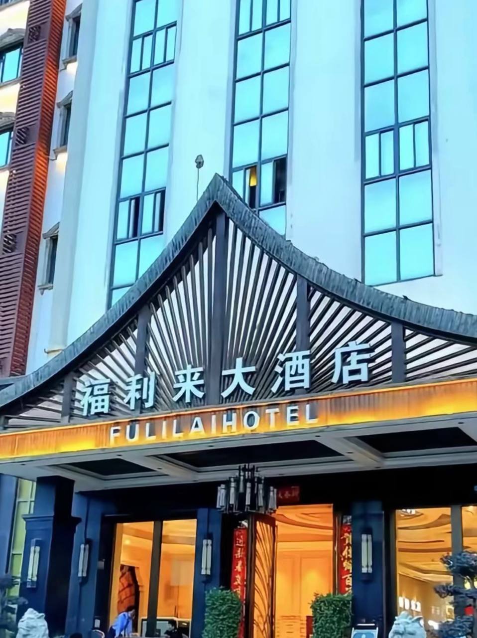 福布斯游戏画面12